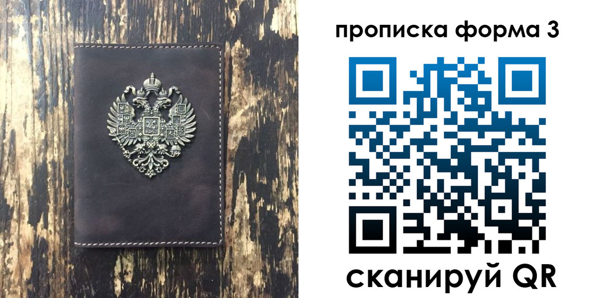 регистрация в Кисловодске