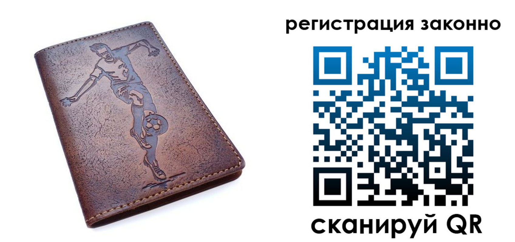 прописка иностранных граждан в Кисловодске